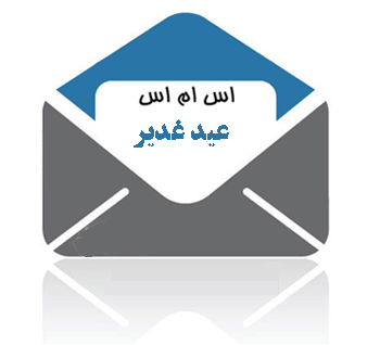 وبلاگ ائمه (ع)
