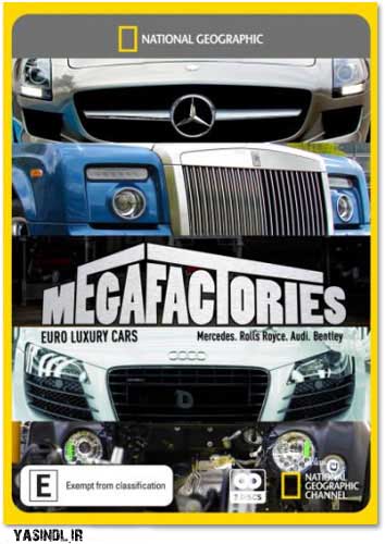 Mercedes yasindl ir مستند کارخانه مرسدس Megafactories Euro Luxury Cars: Mercedes