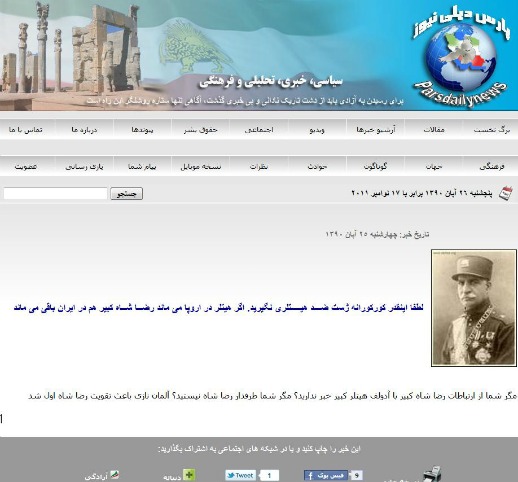 پارس دیلی نیوز Parsdailynews