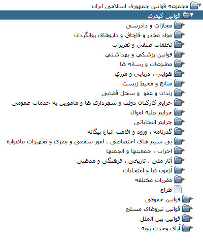 http://s2.picofile.com/file/7186160963/2011_11_18_003229.jpg