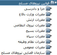 http://s2.picofile.com/file/7186161177/2011_11_18_003358.jpg