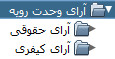 http://s2.picofile.com/file/7186161612/2011_11_18_003450.jpg