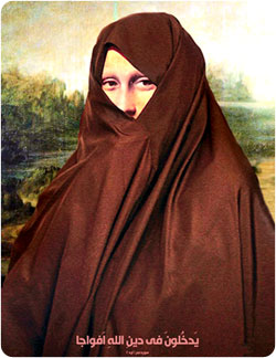 مونالیزای با حجاب
