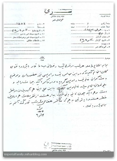 قمار در منزل تیمسار خسروانی - سند سری ساواک