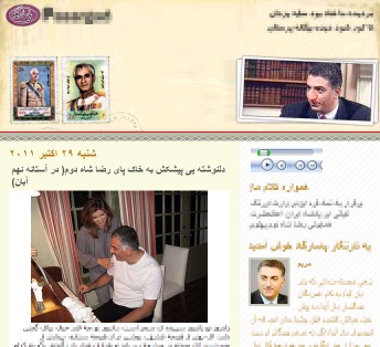 khakepayereza2 - شاهزاده رضا پهلوی - رضا شاه دوم
