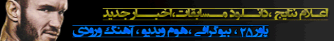  سایت کشتی کج