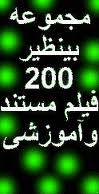 http://s2.picofile.com/file/7188037632/5448784554554.jpeg