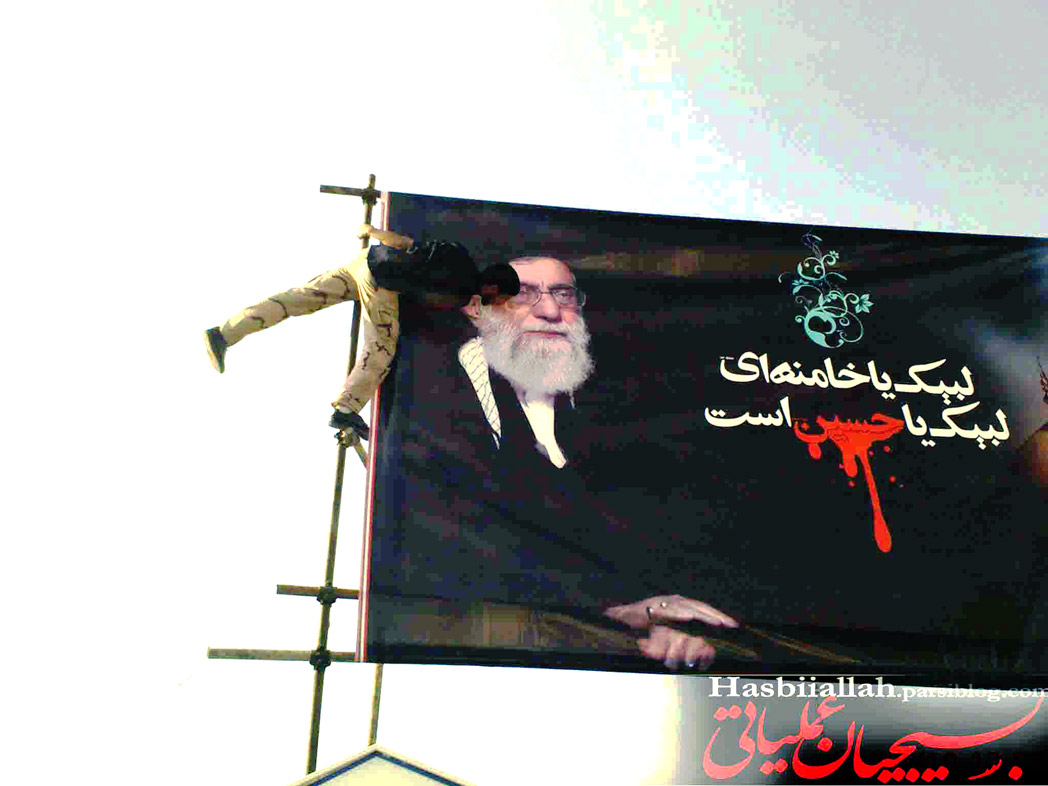 هفته بسیج