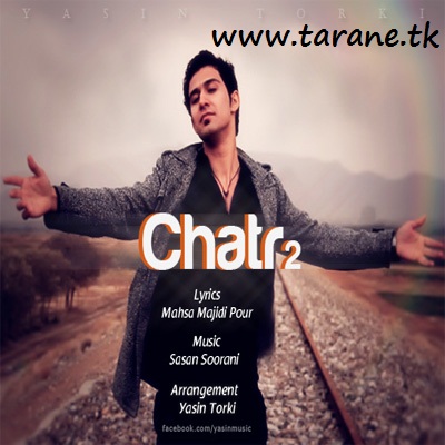 یاسین ترکی چتر 2