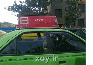 تبلیغات بر روی تاکسی xoy.ir وبلاگ خبری خوی