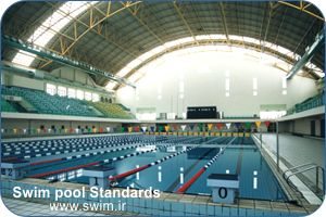 استانداردهای ملی استخرهای شنا