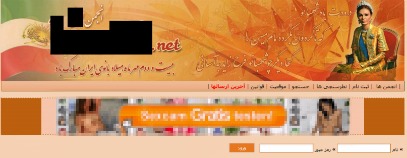 سایت فرح پهلوی