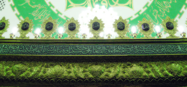 پایگاه یاد جاوید