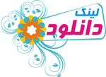 برای دانلود کیلک کنید دوستان