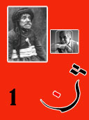 گۆڤاری ژن١-كتێبخانه ی كوردي ئه وين