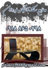 صنایع