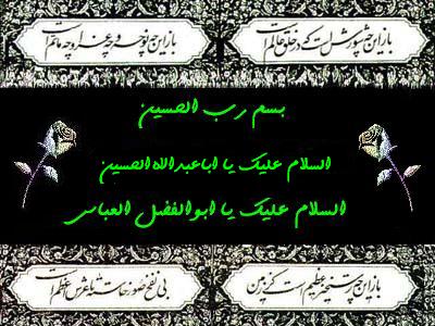 منطقه دو شيراز