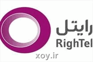 اپراتور سوم xoy.ir
