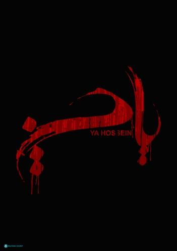کانال+تلگرام+نوحه+لری