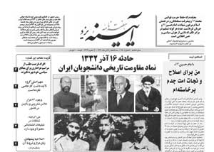 شماره 250