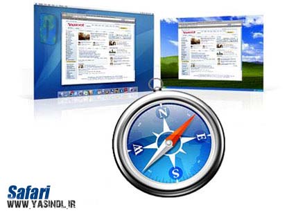 مرورگر زیبا، پرسرعت و حرفه ای Safari 5.1.2 Final safari yasindl ir مرورگر زیبا، پرسرعت و حرفه ای Safari 5.1.2 Final