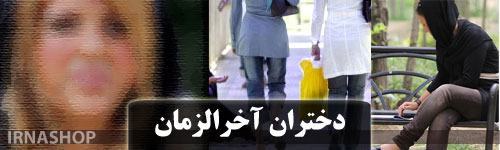 http://s2.picofile.com/file/7201290856/5.jpg