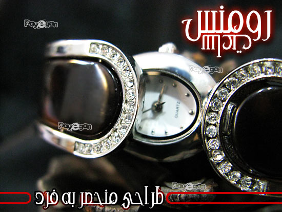خرید ساعت رومنس خرید ساعت رومنس