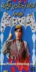 کلیک کنید