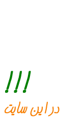 http://s2.picofile.com/file/7208457846/archive_4_years_2.gif