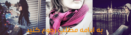 عکسهای عاشقانه و زیبا از لحظه های  تنهایی  - وبلاگ عاشقانه ي قلبي خسته از تپيدن|www.atrebaroon.blogfa.com|