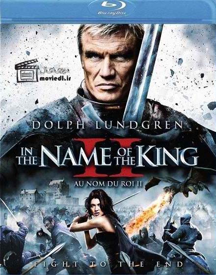 دانلود فیلم In the Name of the King 2: Two Worlds 2011