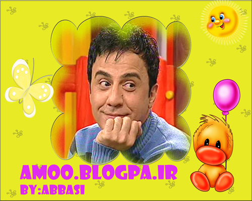 http://s2.picofile.com/file/7211318167/amooee.jpg