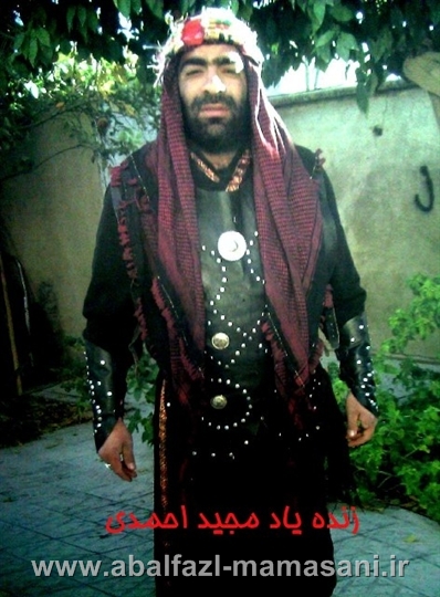 زنده یاد مجید احمدی