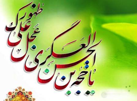 Mahdi
