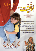 http://s2.picofile.com/file/7214509030/talangor203.jpg