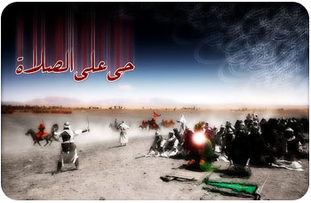 نماز