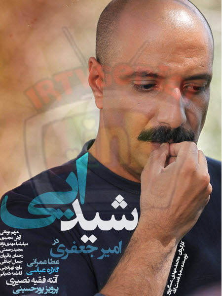 سریال شیدایی با کیفیت عالی - irtvserial.in سریال شیدایی با کیفیت عالی - irtvserial.in