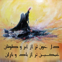 دل خون تر از باد و باران - حاج محمود کریمی + کد - شیعه تولز