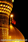 هیئت روضة الرقیة سلام الله علیها