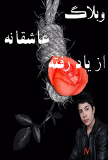 upsara