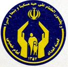 منطقه دو شيراز