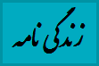 http://s2.picofile.com/file/7219365692/3.gif