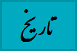 http://s2.picofile.com/file/7219366234/4.gif