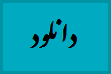 http://s2.picofile.com/file/7219367090/6.gif