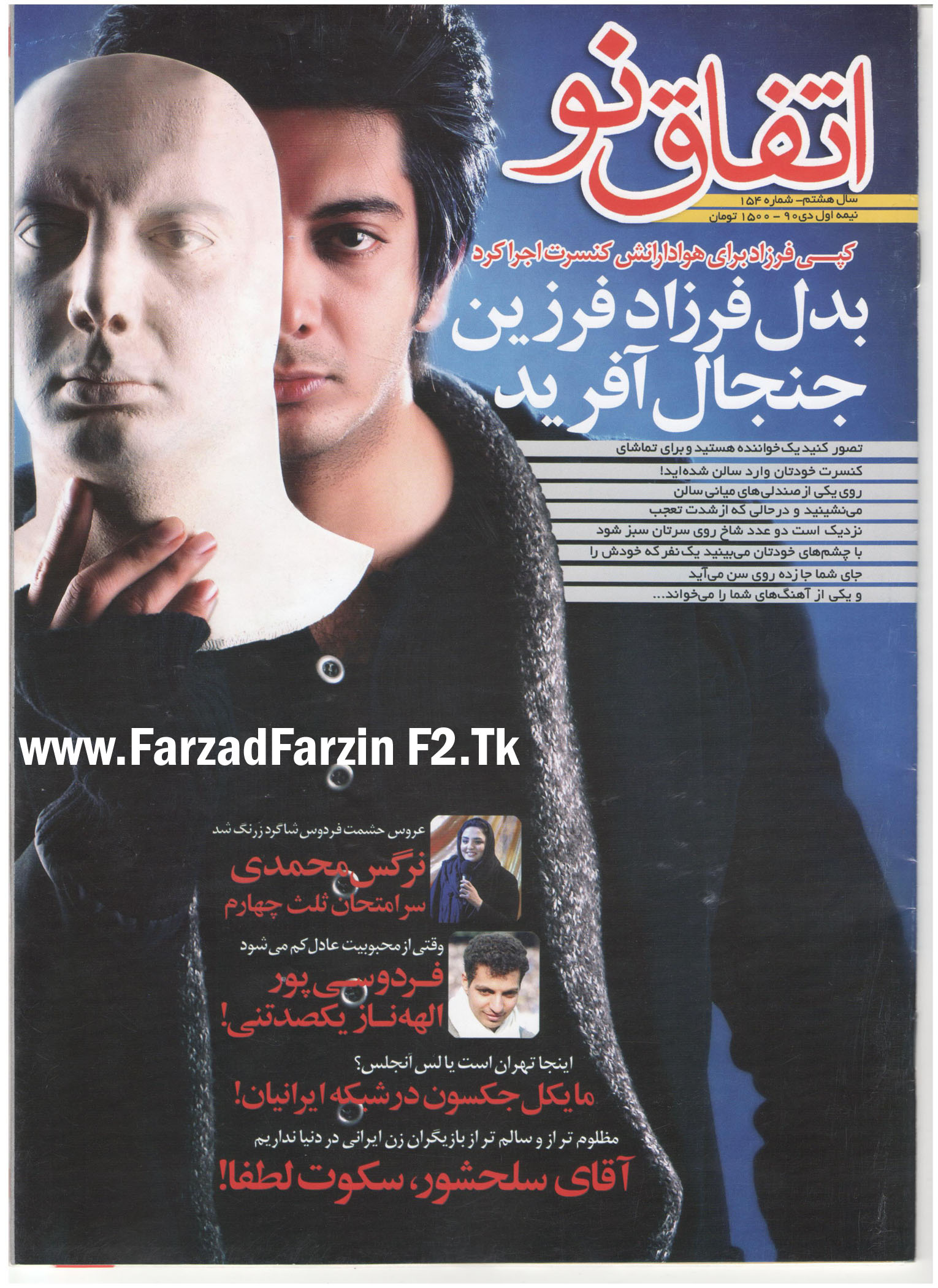 farzadfarzinf2.tk