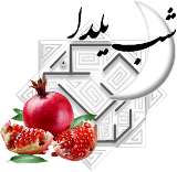 Pomegranate_Icon.png