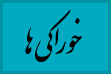 http://s2.picofile.com/file/7220904080/erfg_hjm.gif