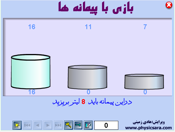 بازی و سرگرمی