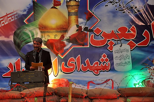 عکس - گزارش تصویری اربعین شهدای اقتدار شهرستان ملارد - خبر روز