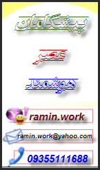 کلیک کنید